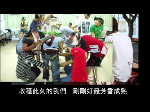 淡江大學復刻回憶悸動99-99學年度社團薪傳影片.mpg