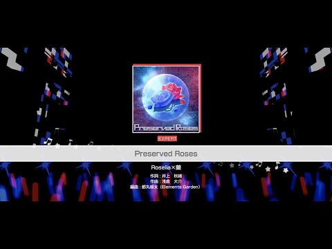 『Preserved Roses』Roselia×蘭(難易度：EXPERT)【ガルパ プレイ動画】