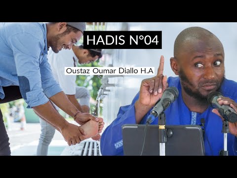 Hadis N°04 Telles étaient les ablutions du prophète || Oustaz Oumar Diallo H.A ||