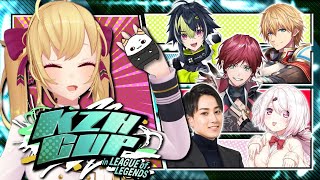 【 #KZHCUPinLoL 】らいじん士官学校生活 in KZHCUP 【にじさんじ/鷹宮リオン ローレンイロアス エクスアルビオ 伊波ラ