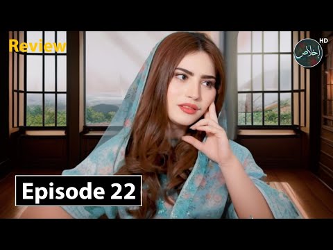 Raaz-e-Dil Episode 22 Teaser & Promo Review | 22nd July 2025| Ikhlaas TV