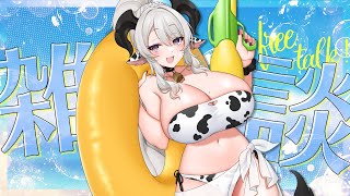 【雑談】あっちーあっちーあっちーわ【ペトラナイトメア】【#vtuber 】