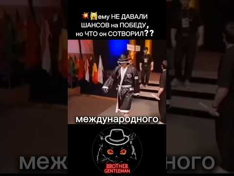 💥🙀как он стал ЛЕГЕНДОЙ?? #бокс #борьба #кулачка #мма #ufc