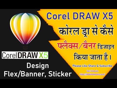 Corel Draw Experiments | Coreldraw Full Tutorial For...