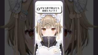 【がなり声で歌えたら結婚？！】レディメイド歌ってみた#shorts