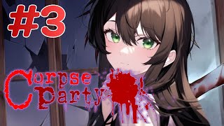 [vtuber][KRJP][CorpseParty] 와 이게 얼마만에 하는 콥스파티야