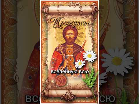 3 июля Блгв. князь Глеб Владимирский, сын св. Андрея Боголюбского (1175г)