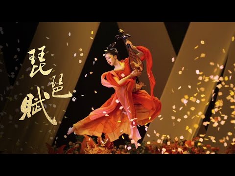 Classical Chinese Dance: Ode to Pipa | 河南卫视2022少年奇妙游——舞蹈《琵琶赋》| CNODDT