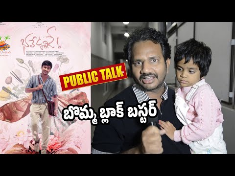 Bhale Unnade Movie Public Talk | Bhale Unnade Movie Genuine Response | Raj Tarun