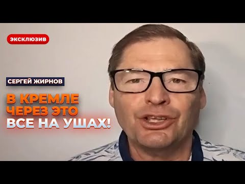 ЖИРНОВ: У Путина нет преемника! Кремль уже готовит альтернативный сценарий власти. У элиты ЕСТЬ ИМЯ