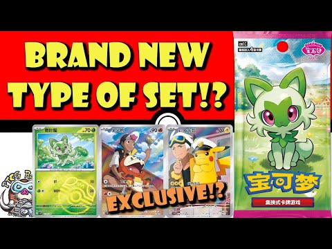 Pokemon TCG News