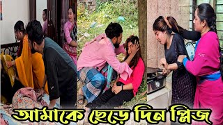 পুলিশ অফিসারের বোনের সাথে অতঃপর 