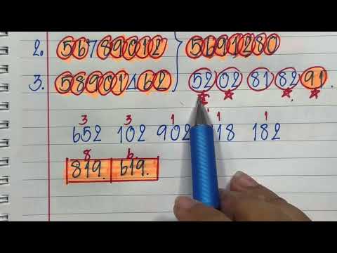 สูตรครบบน📚ร่ำรวยเงินทอง👍fcขอมา🚩งวดวันที่16ตุลาคม2567ep25MeDe