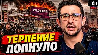 Бензиновая истерика! Россияне не молчат — шлют Путина на три буквы / Наки