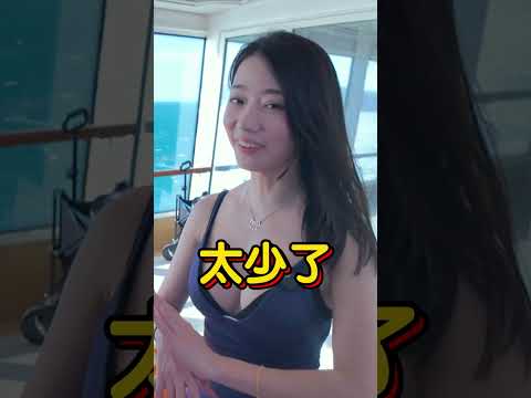 女神們答案太真實!!從初見面到床上真正的加分點！這樣搭訕超暈船~｜浪趴郵輪大調查