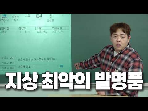 도대체 이런 걸 왜 만드는 걸까?