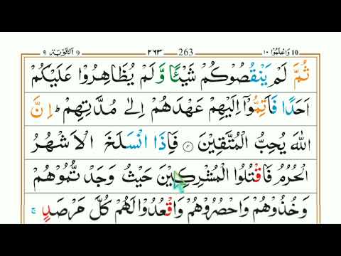 Para 10 with Tajweed Tips Part 09 || Quran Sharif.