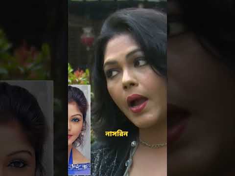 নাসরিন, দিলদার, কাবিলা #nasrin #kabila #dildar #24hoursnews #showbiz #banglanews #news #dailystar