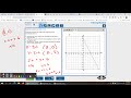Understanding Functions and Equations
