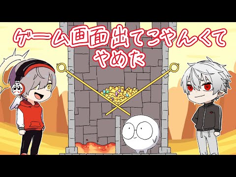 猫の動画サムネイル - ある広告ゲーの話題で盛り上がる3人。【葛葉/だるまいずごっど/じゃすぱー/三面狂神/VCC/APEX/手描き】