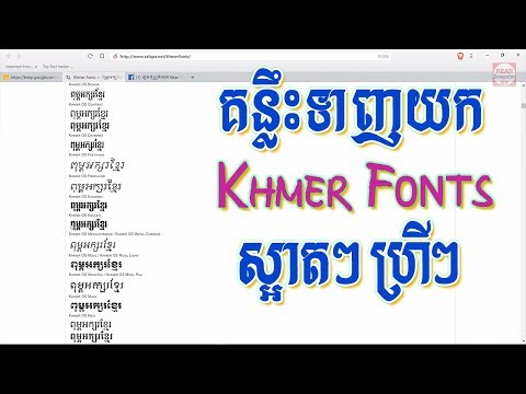 khmer unicode font for android