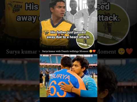 मैच के बाद सूर्या पर्सनली मिलने पहुचे दुनिथ से #asiacup2025 #shoaibakhtar #indvspak #viratkohli