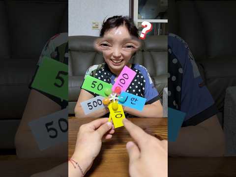 고르면, 적혀있는대로 현금 바로 드린다 했더니… #정선호 #shorts #funny