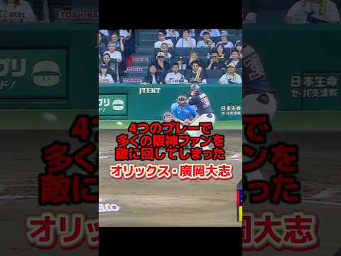 ちょっとやりすぎ…
