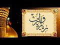 Understanding Revered Figures and Their Significance