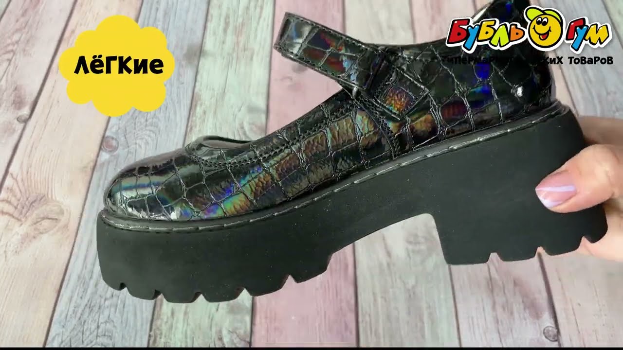 Туфли Barbaris на липучке и платформе с узором лаковые черные - видео Туфли Barbaris на липучке и платформе с узором лаковые черные - видео