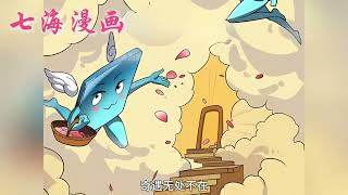 《魔教教主苟在我身边看我偷偷修炼》第1~23集。从小被卖到九幽魔殿的贺云，因为“老实肯干”炒得一手好菜，安全长大，并在一个并无风雨也无晴的大白天被九幽魔殿教主强行“咳咳”啦！#七海