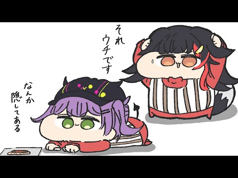 【手描き】次々とPONがバレてしまい、情緒がおかしくなるミオちゃん【さくらみこ/大神ミオ/常闇トワ/白上フブキ/猫又おかゆ/鷹嶺ルイ/ホロライブ切り抜き】