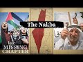The Nakba and the Creation of Israel