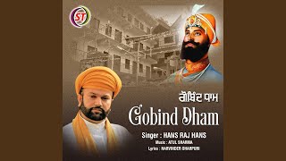 Gobind Dham