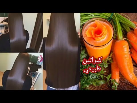 ضعيها لشعرك الجاف والخشن ساعة فقط سيصبح كالحرير | فرد و ترطيب الشعر طبيعيا من اول استعمال 4k