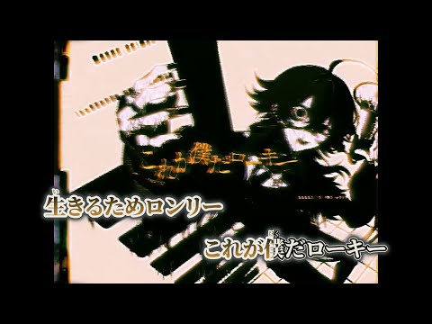 【ニコカラ】虚無さん ／ ¿?shimon(self cover) on vocal 修正