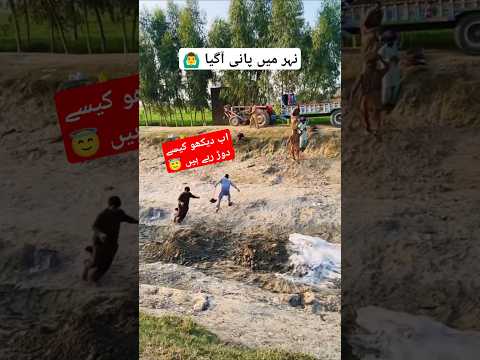Pani any se program gya