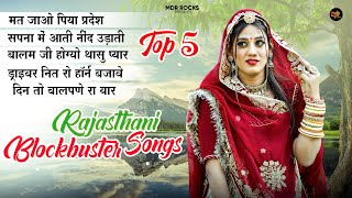 New Rajasthani Hits Top 5 Blockbuster Songs | Bablu Ankiya | Sonu Kanwar | Marwadi Hits Songs 2025