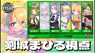 【ブイブイまつり/ #witchit 】たくさん見つけるぞ！👀【VTuber/#生ひる】