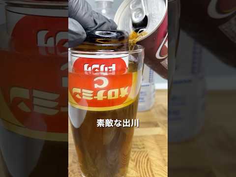 賛否両論だったサウナドリンクの進化系 #潔癖症 #サウナ好き