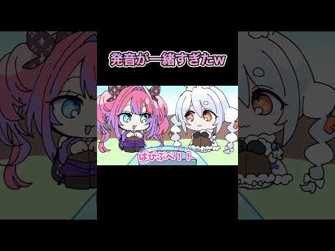 「ぺ」と「て」の発音が一緒すぎるヴィヴィ【兎田ぺこら/綺々羅々ヴィヴィ/hololive/ホロライブ 手描き】