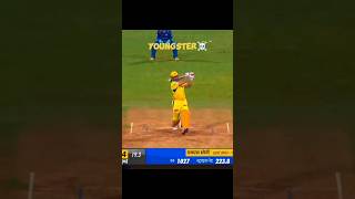 dhoni hits sixes #cricket #shorts #status