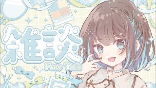 【雑談／朝活】初見さん10人と出会いたい！ #shorts