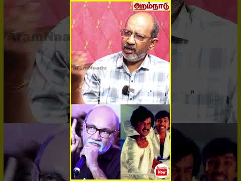 ?? சத்யராஜை அவமானப்படுத்திய ரஜினி -கோபம் குறையாத சத்யராஜ் ❌⁉️#sathyaraj #rajinikanth #rajini