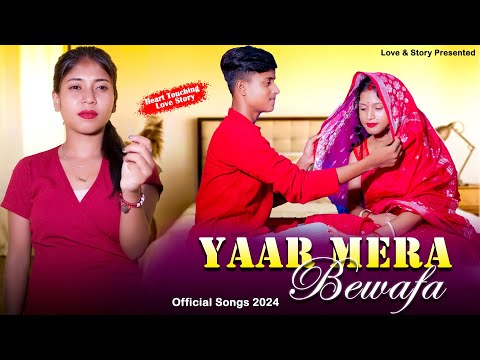 Yaar Mera Bewafa | Husband vs Girlfriend  | Thukra ke Mera Pyar | Rafique Shah | New Hindi song 2024