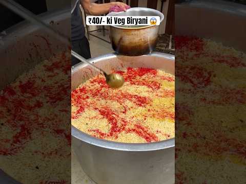 मात्र ₹40/-की मिलती है ये लाजवाब Veg Biryani😱😍 Guess the place||Indian streetfood|| #shorts #yt