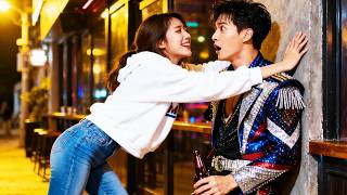 【冷麵霸總硬核追愛電影版】女孩酒後竟強吻當紅男明星？ ！❤️中國浪漫愛情劇 #赵露思 #肖战