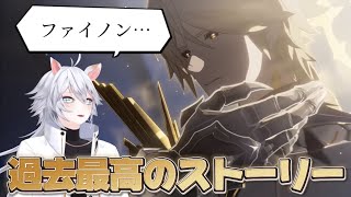 【崩壊スターレイル】絶望で挑んだ3.4ストーリーで過去最高レベルで号泣するMasui【切り抜き】