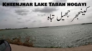 Keenjhar lake sindh log ab yahan q nhi jaty ???? #keenjharlake #karlijheel