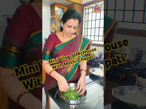 Mini Vlog @My House🏠With Methi Chapati😋🤤👌#shorts #shortsfeed #shortvideo #reels #trending #ytshorts